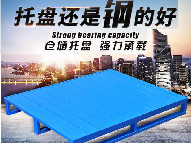 建立國家級木托盤共用系統(tǒng)解決托盤回收難問題