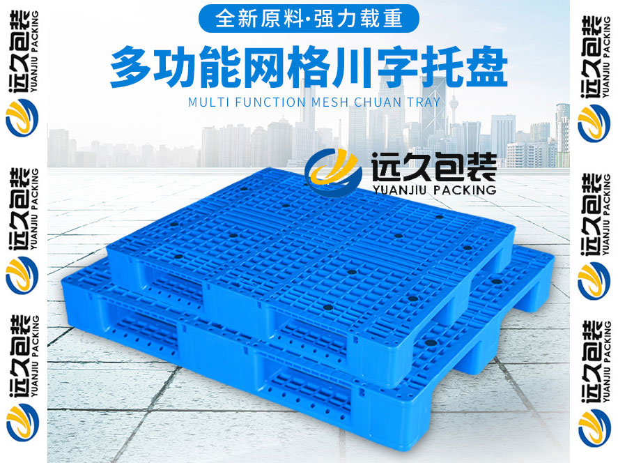 澳洲的物流標(biāo)準(zhǔn)化提高了托盤的互換性和共享性