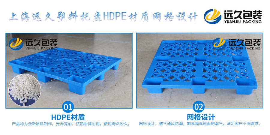 HDPE材質(zhì)網(wǎng)格設(shè)計(jì)